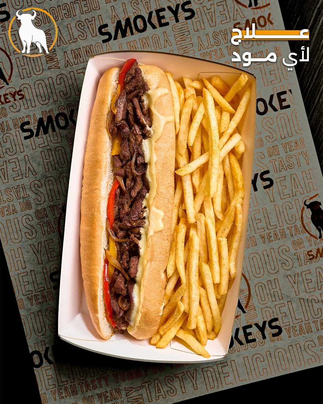 Smokeys